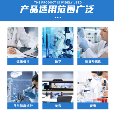 1200倍高清甲襞微循环检测仪手指末梢血管血液流速仪器XW880机