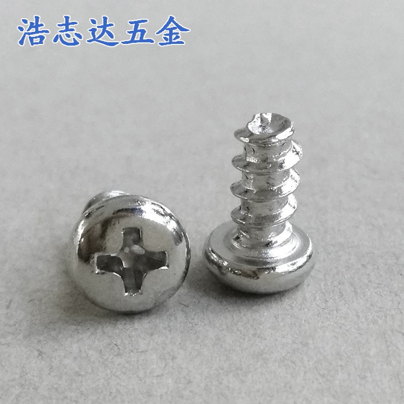 M2自攻钉 盘头十字圆头自攻平尾t螺丝钉PB2*3/3.5/4/5/6/8/10/12