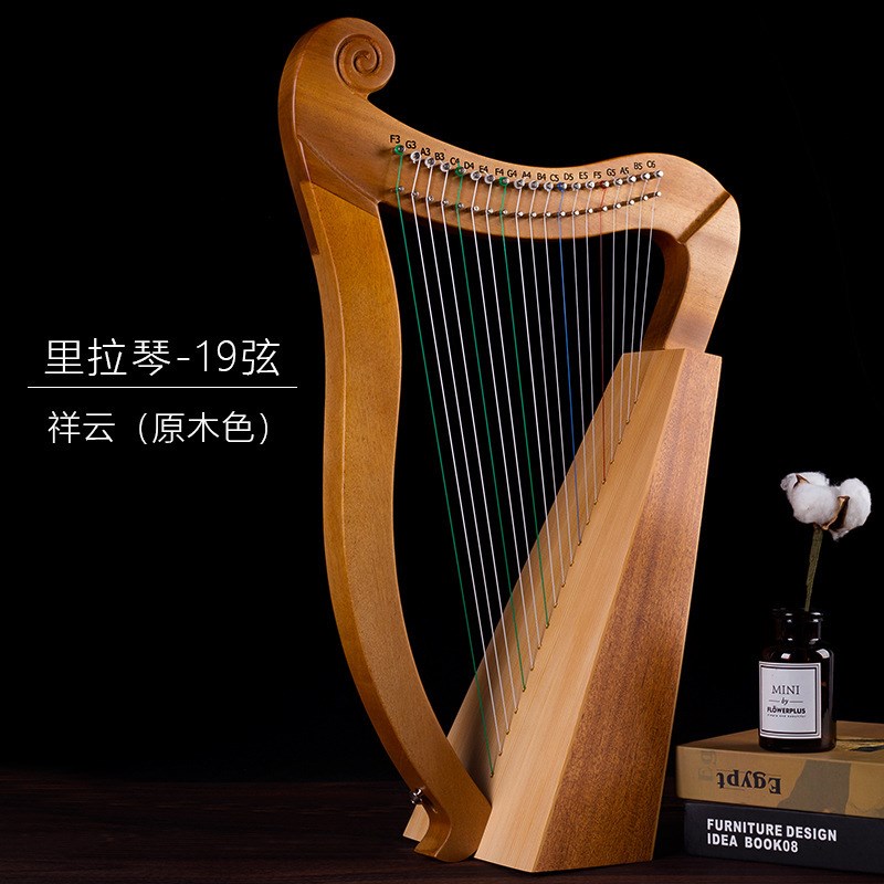 19弦小竖琴初h学者易学15弦里拉琴lyre单板莱雅琴小众古典乐器