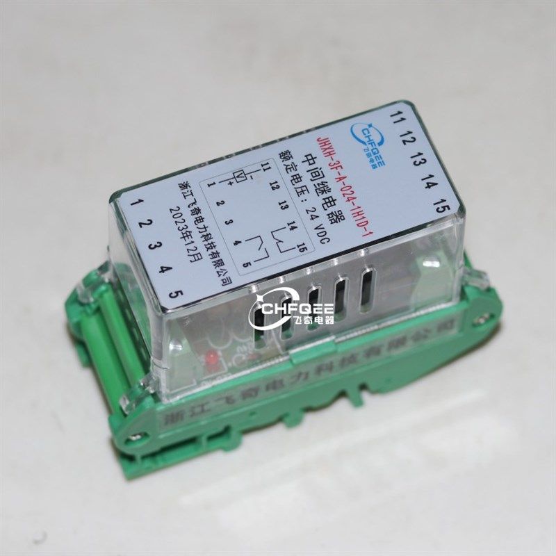 JHXH-3F/B/C-1Ho1D-1磁保持继电器JHXH-3F/B/C-2H/2D-1导轨安装