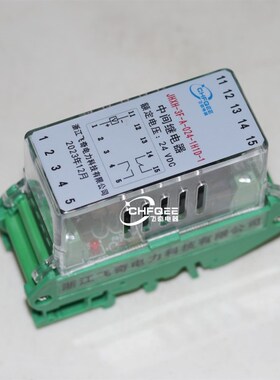 JHXH-3F/B/C-1Ho1D-1磁保持继电器JHXH-3F/B/C-2H/2D-1导轨安装