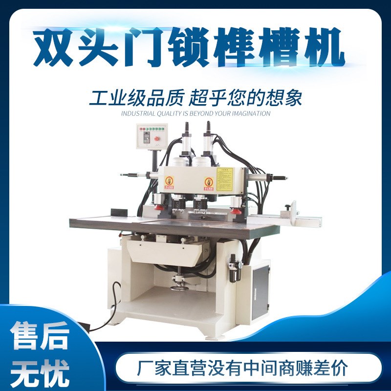 双头门锁榫槽机木工机v械腰榫机 铣槽半自动腰榫机