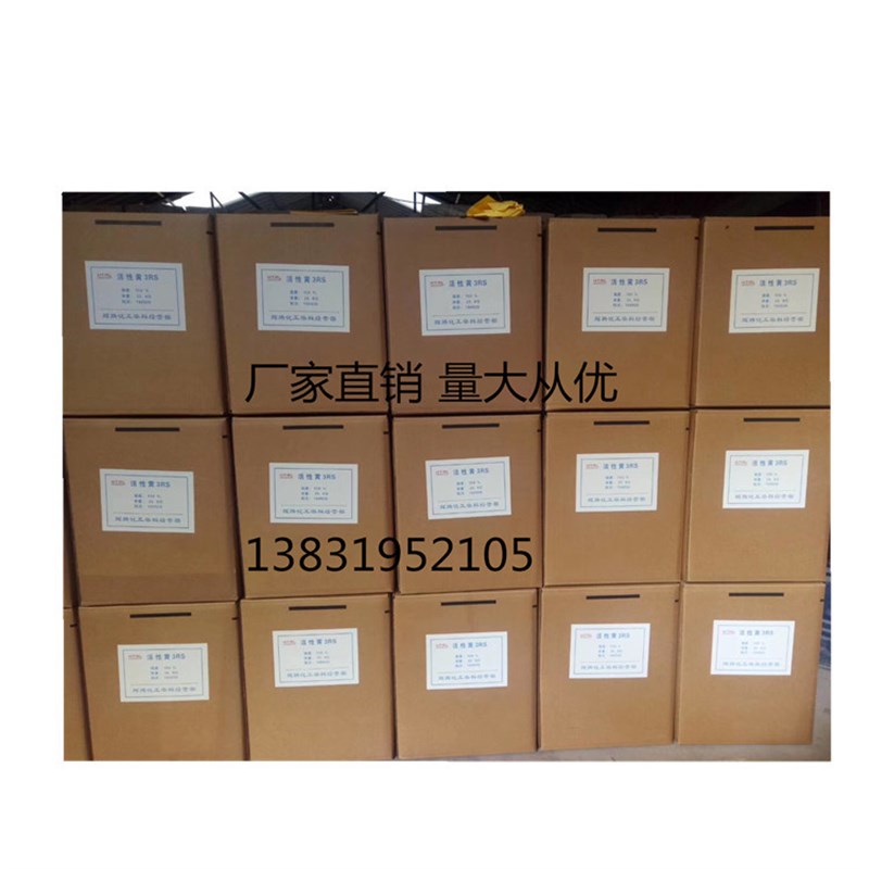 碱性蓝9 碱性湖蓝BB纸w张竹木染色 蚕丝羊毛的染色 制造墨水