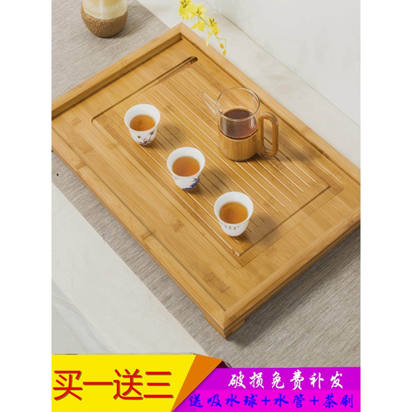 功夫茶具竹茶盘竹制茶海平板排水式茶台小号托盘简约家用长方形,餐饮具,茶盘,淘宝优惠券,粉丝福利购,淘宝优惠卷