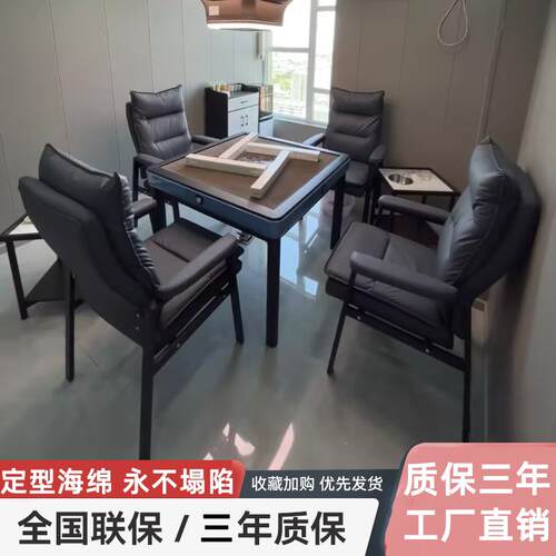 麻将椅子棋牌室专用靠背轻奢凳加高打牌椅麻将馆洽谈宿舍办公椅
