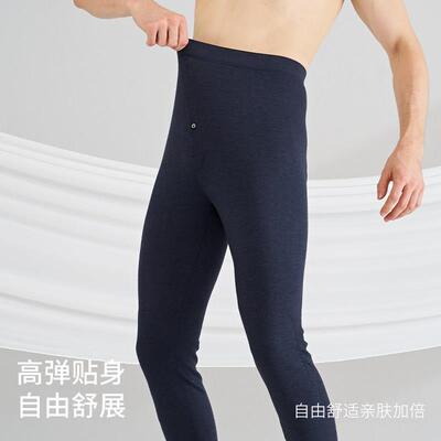 都市丽人男士保暖裤羊绒加厚加绒德发热桑蚕丝冬季护膝打底秋裤子