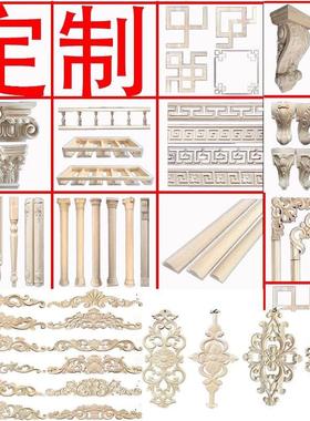 东阳桌腿实木雕花订做角花贴花圆盘方块木线条定做彷古图案伊木府