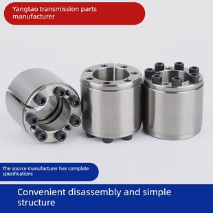 Z12A胀套 SKT350涨紧套KTR105胀紧套免键轴套涨套涨紧联结套现货