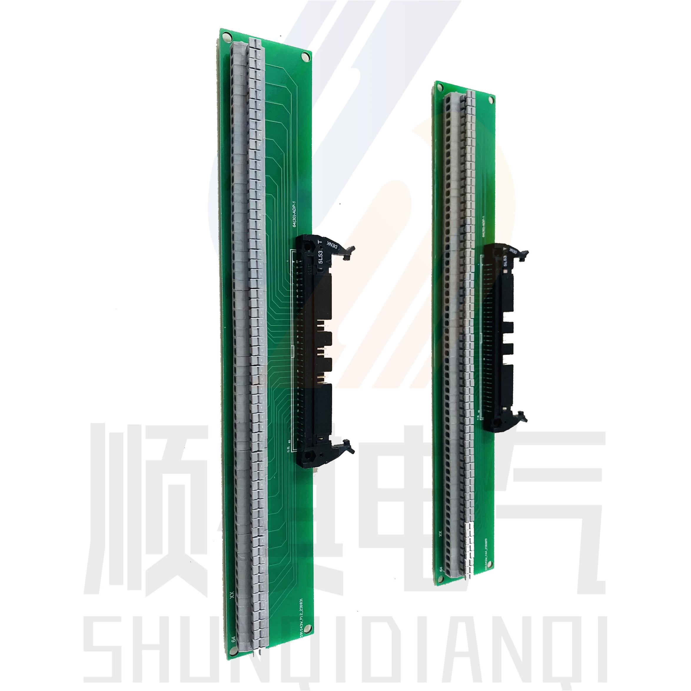 转接板 牛角转接板64P中继端子台排线连接器分线器座端子接线器