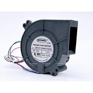 大风量暴力风机 9733 全新IP68防水防尘涡轮鼓风机直流12V 1.9A