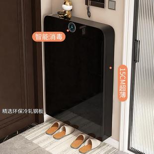 架 智能15cm超薄入户家用门口翻斗鞋 鞋 柜消毒杀菌除异味2025新款