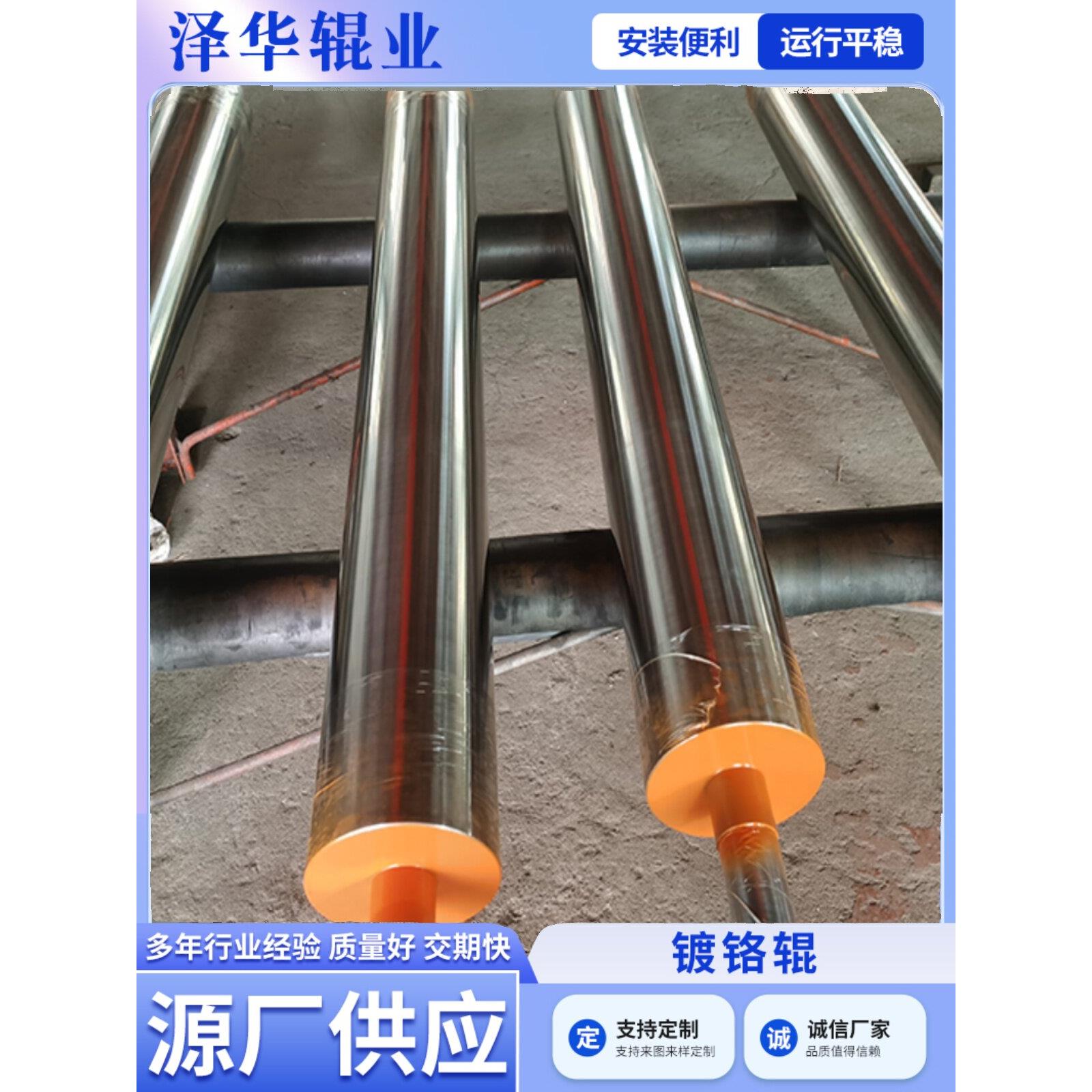 镀铬辊不锈钢辊镜面铝导辊托辊无动力滚轮定制滚筒镀铬辊定制