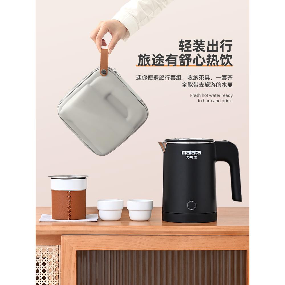 旅行茶具套装快客杯一壶二杯便携式烧水壶户外一人功夫茶杯套出差