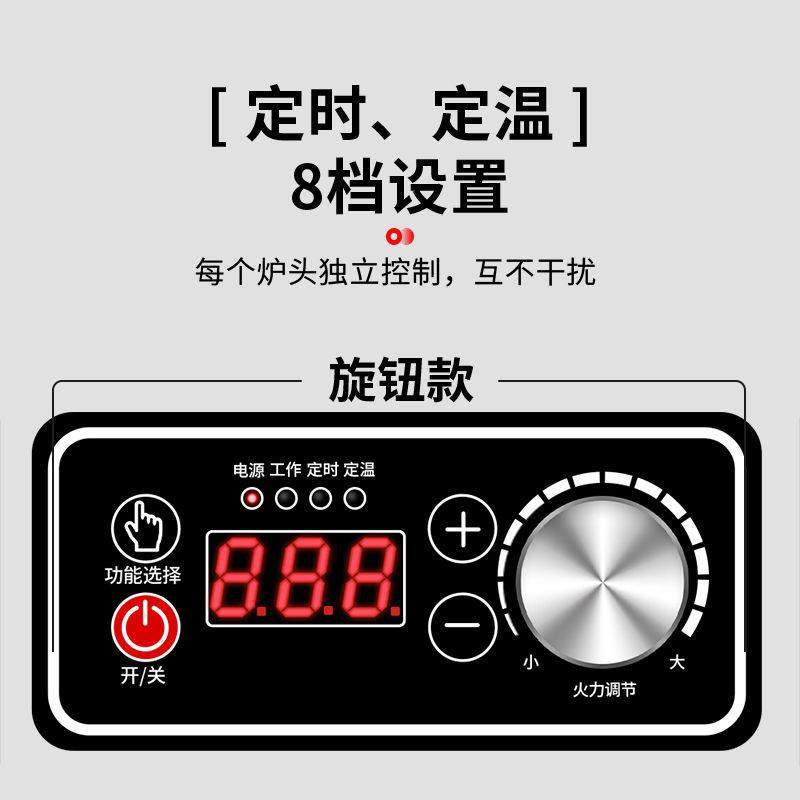 商用多头大功率电磁炉电陶炉3500W三四六头麻辣烫不挑锅花甲粉,厨房电器,商用立式电磁炉/电陶炉,淘宝优惠券,粉丝福利购,淘宝优惠卷
