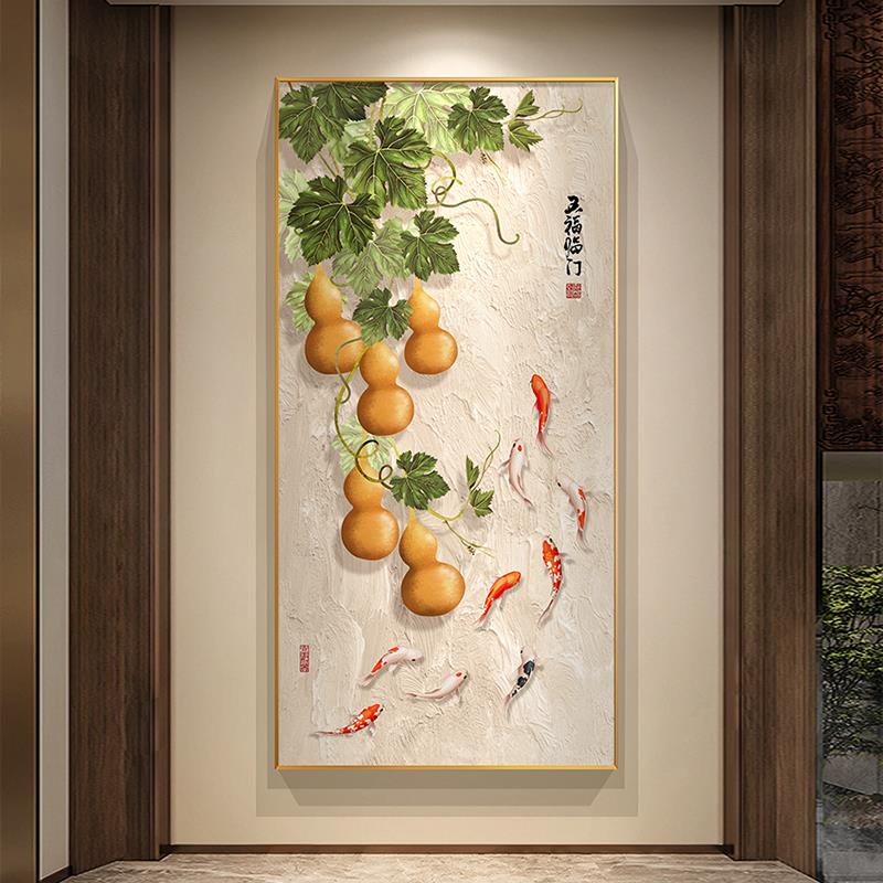 五福临门玄关装饰画新中式进门正对墙挂画走廊过道壁画竖版葫芦画