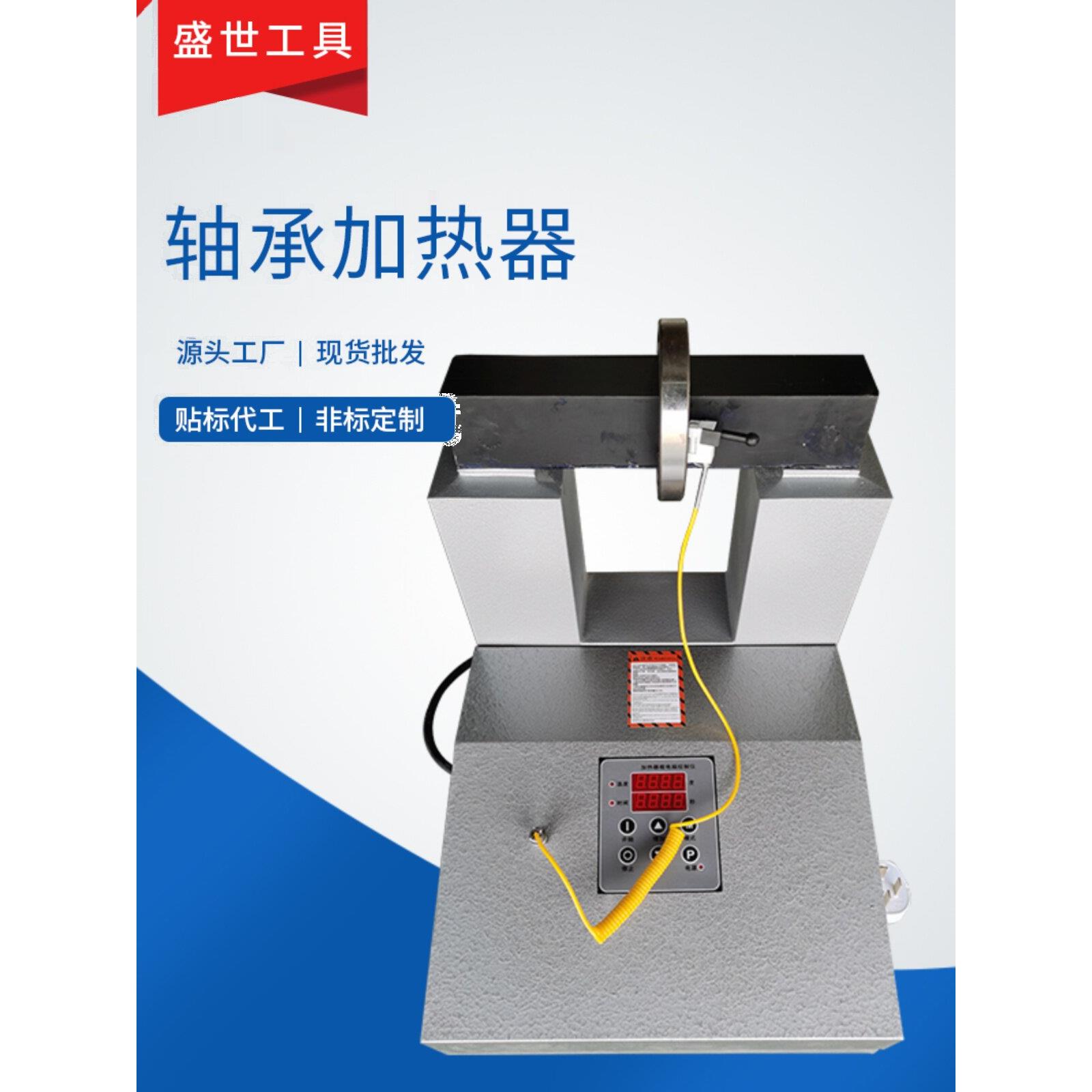 轴承加热器Ha型Zj20X型可拆卸式高频平板轴承加热棒传感器加热器
