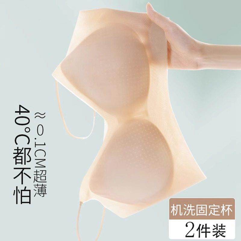 正品牌文胸罩夏季冰丝透气吊带无痕内衣女大胸显小美背心式无钢圈