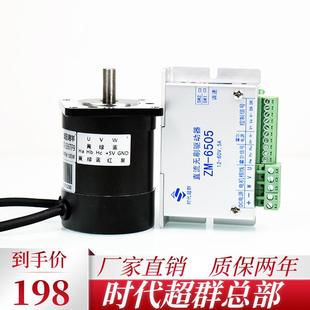 22W 210W 60W 150W 搭配驱动器5A 100W 57霍尔无刷马达驱动套装