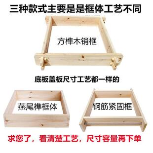 豆腐模具臭豆腐木制豆干 干框自制家用木制品实木制作木托 托盘商