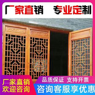 东阳木雕实木花格新中式隔断镂空花窗花玄关背景墙格栅栏彷古门窗