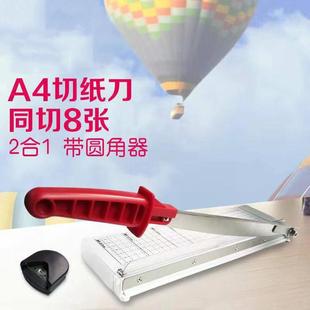 切纸刀A4手动迷你a5照片裁纸器切膜铡刀切纸机圆角器办公用裁纸刀