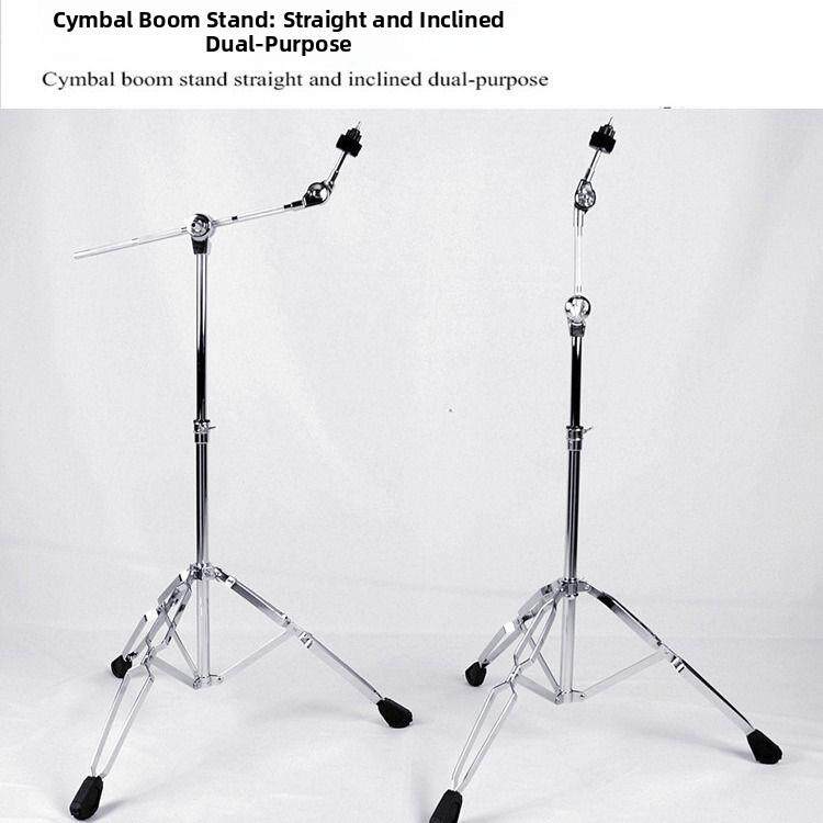 架子鼓镲片支架钉钉吊镲支架斜杆吊叉擦斜直两用可调加粗鼓架镲架