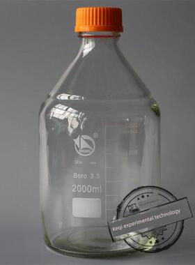 【蜀牛】2000ml黄盖试剂瓶 高硼硅玻璃瓶 螺口兰盖瓶 2L 正品