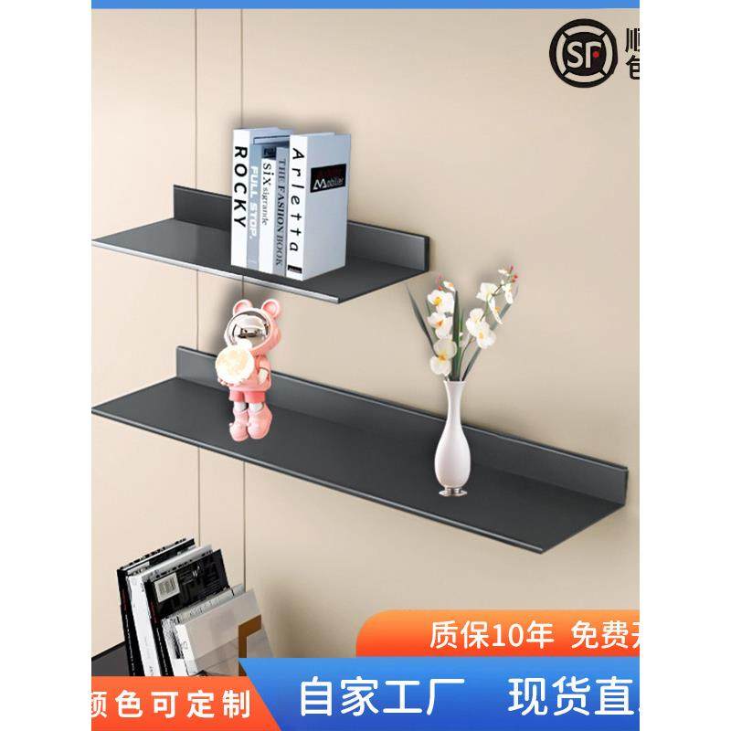 铝合金L型层板墙上置物架一字隔板创意客厅厨房收纳架壁挂式书架,住宅家具,搁板/置物架/家用陈列架,淘宝优惠券,粉丝福利购,淘宝优惠卷