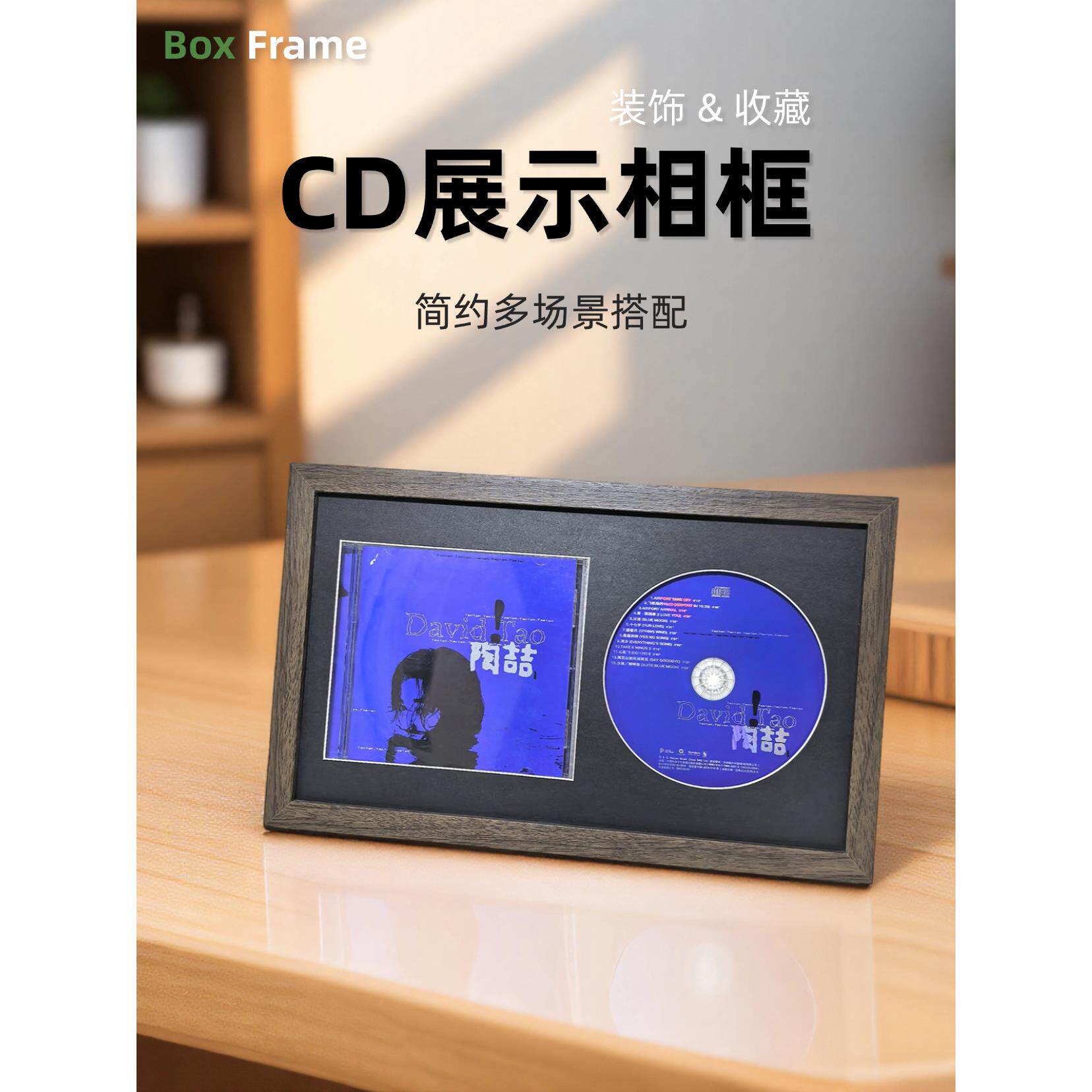 签名相册盒+ Cd拼图展示相框实木相框支架展示桌存储安装