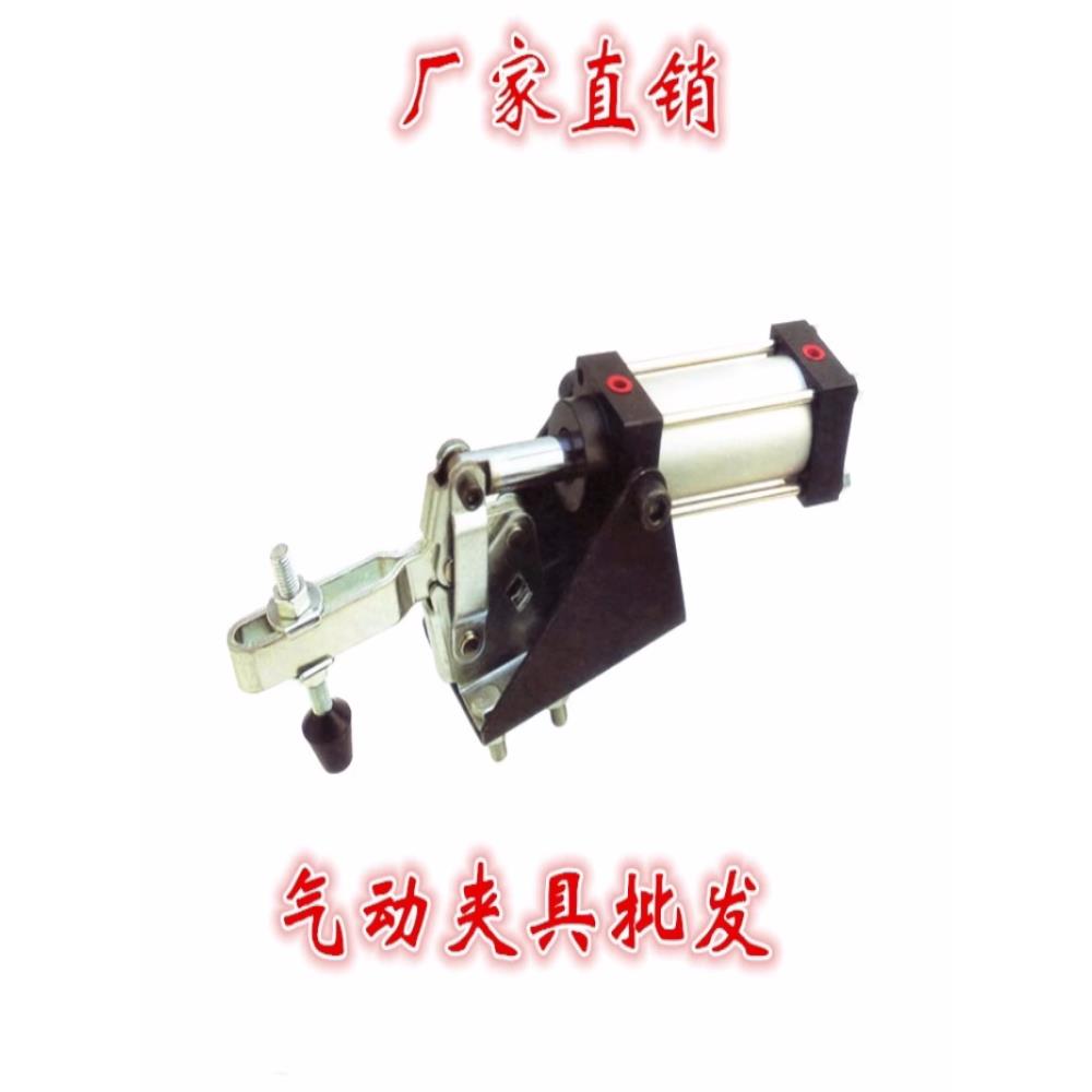 气动式快速夹具气动夹具夹紧器GH-12130A/20820A/10247A工装气缸