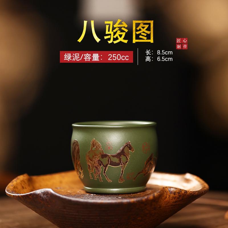 宜兴原矿紫砂绿泥主人杯茶具杯子大容量品茗杯手工功夫茶杯鸡缸杯