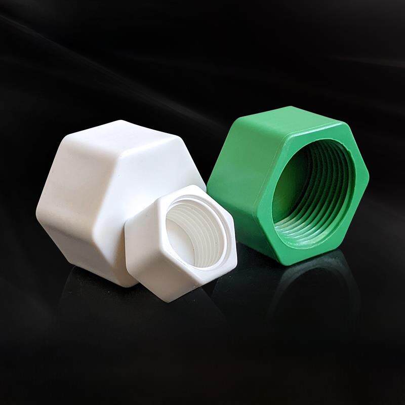 DN15内丝堵头4分6分内丝堵头1/2内牙堵帽PPR塑料202532管堵闷头