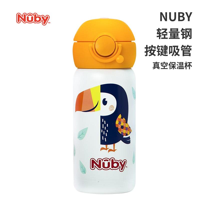 Nuby努比宝宝保温杯316不锈钢儿童吸管保温杯男女童直饮运动水杯