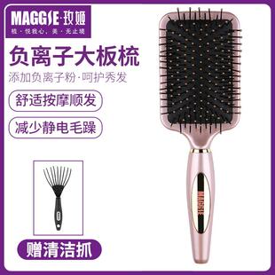 大板气垫梳按摩梳子女气囊梳不打结顺发大梳子卷发魔法梳家用男士