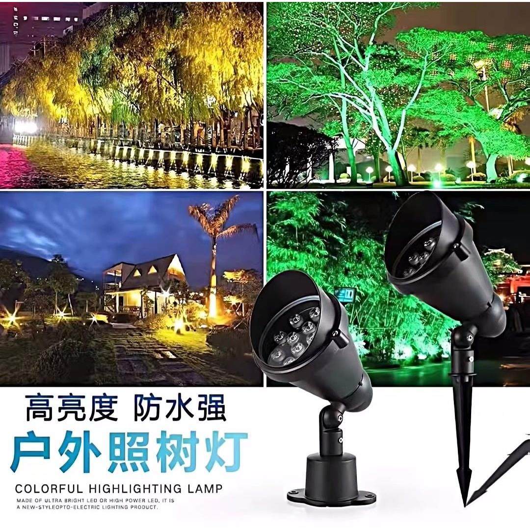 户外防水插泥灯照树灯景观射灯led射树灯花园庭院灯七彩投光灯,家装灯饰光源,投光灯/泛光灯,淘宝优惠券,粉丝福利购,淘宝优惠卷
