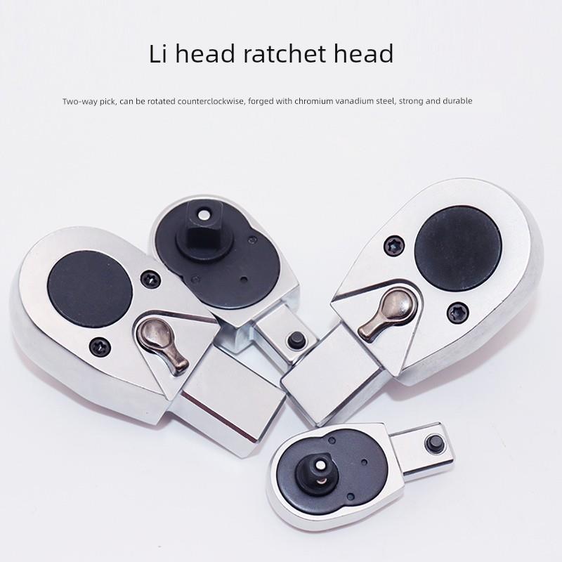 扭力扳手棘轮头插件可换头9*12mm配件四方扭力14*18mm扭矩转接头