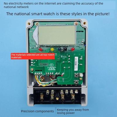 华立出租房单相家用智能液晶220V多功能电表高精度电子式电能表