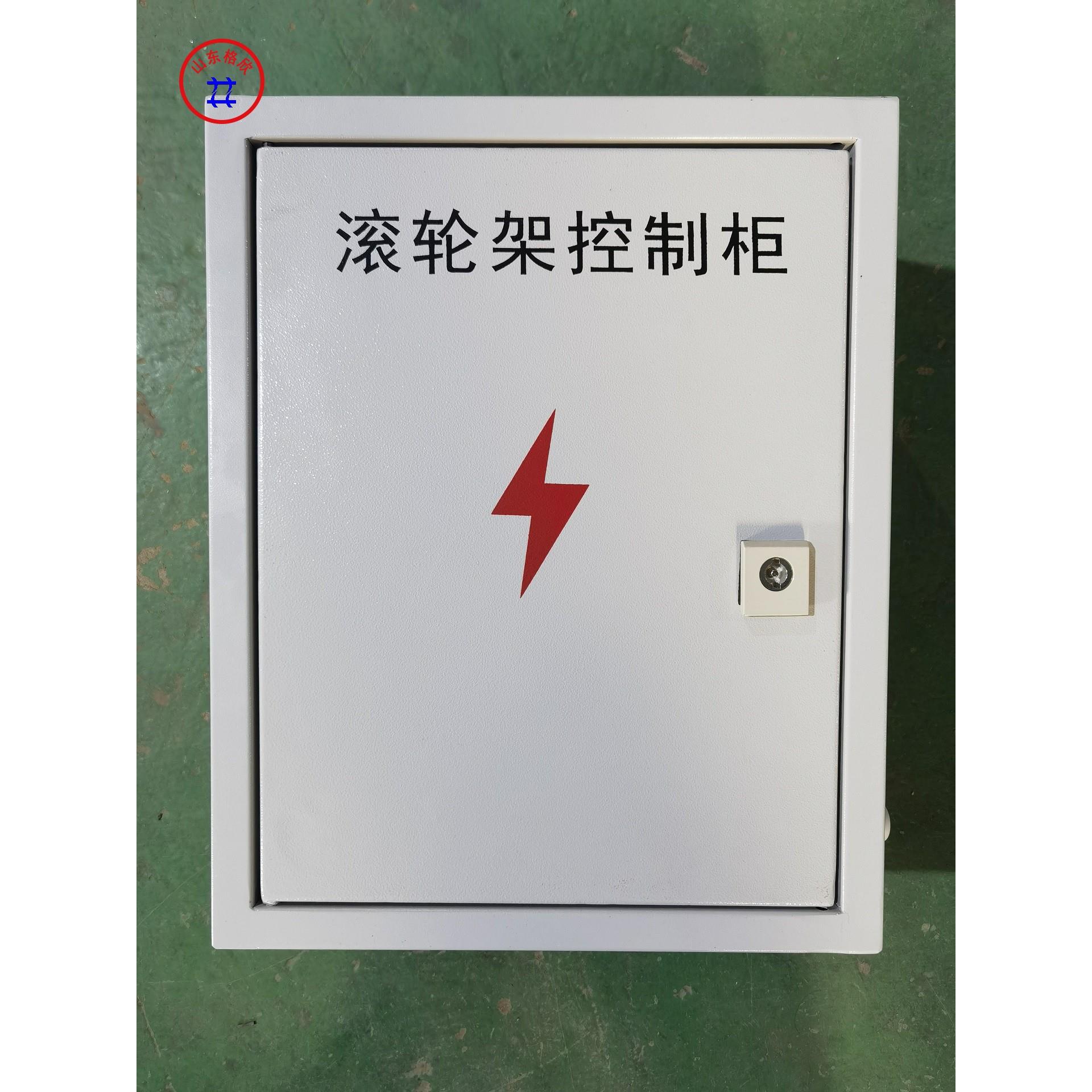 滚轮架控制柜控制箱控制器 变频器 正反转速度调节有线无线手控盒