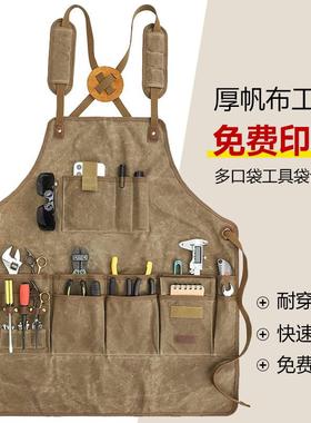 时尚欧美围裙定制户外园艺师木工维修男士耐磨帆布背带防水工作服