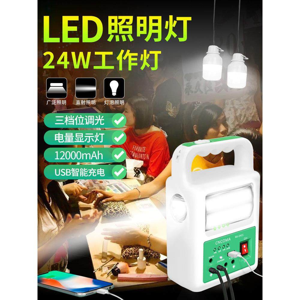 新型农村光伏发电太阳能系统花园灯家庭室内户外照明超亮手机充电