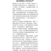 适用653T es别克652T公务舱GL8胖头鱼25S座椅改装 旋转盘中排360度