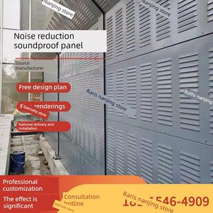 工厂隔音墙移动式隔音板户外充电桩吸音屏商场空调机组降噪隔音罩