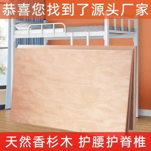 实木硬床板加厚上下铺工地员工宿舍整块铺板护腰PVC实心板压缩板
