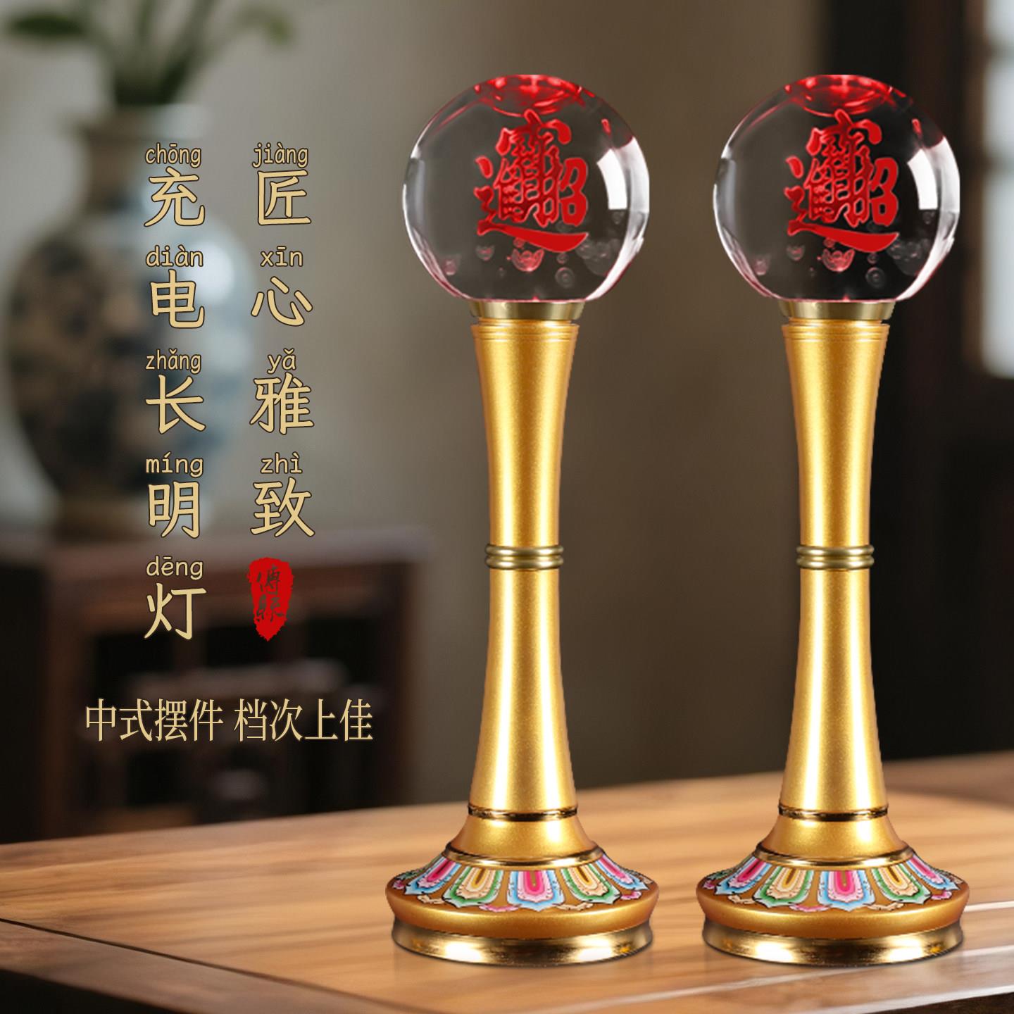 新款水晶莲花灯蜡烛灯财神灯充电LED长明灯佛前供灯家用神台灯