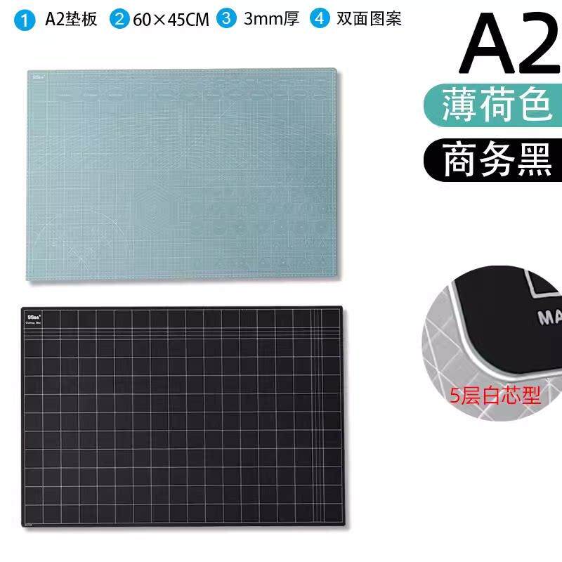 九洋9Sea A2切割垫板介刀板高达军事模型桌面工具手工DIY双面网点