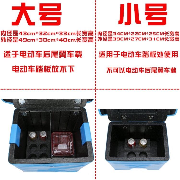 定制LOOG18升43升大小号EPP泡沫箱外卖箱保温箱骑手装备商用摆摊