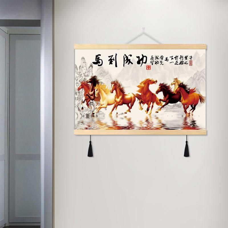 马到成功办公室挂画壁画八骏马国画客厅书房餐厅床头装饰画字画