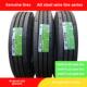 600R14 600R15 700R16 玲珑全钢丝600R13 750R16 825R16货车轮胎