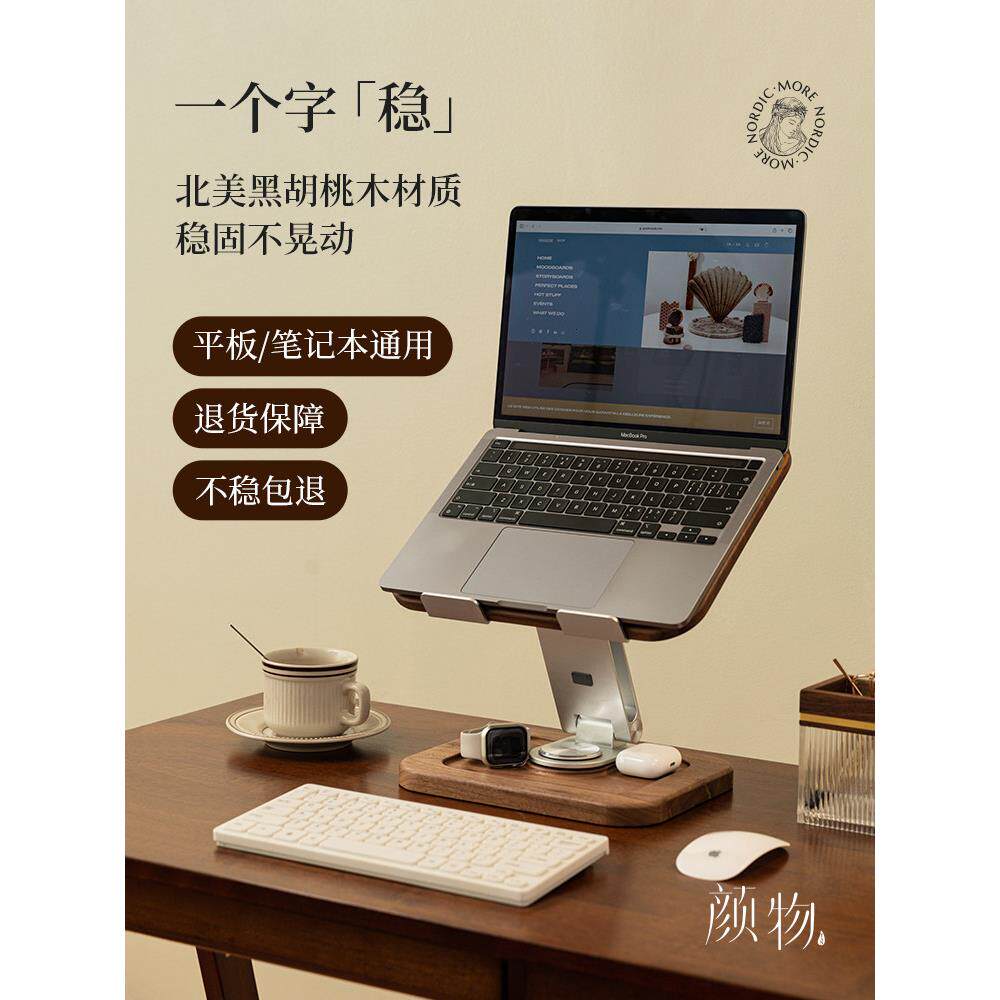 笔记本电脑支架冷却桌面高度悬挂支架可旋转可调节平板电脑手机支