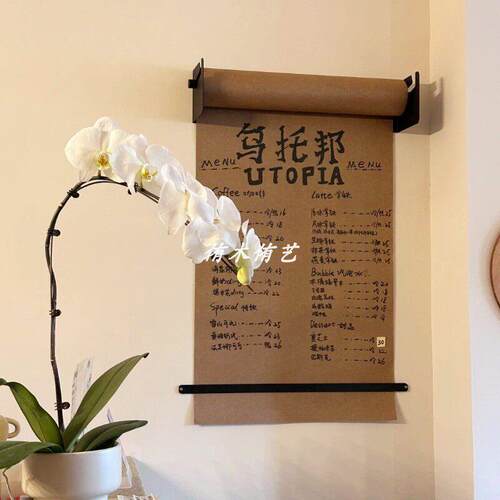 创意壁挂墙牛皮纸卷轴咖啡店DIY手写菜单价目表展示卷纸涂鸦画纸